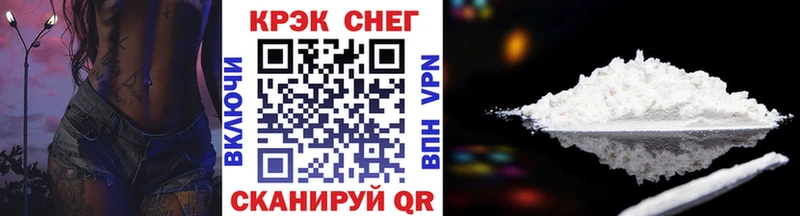 Виды наркоты Тарко-Сале Кокаин  NBOMe  Alpha PVP  ГАШ  Меф  МАРИХУАНА 