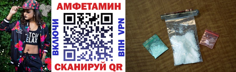 Amphetamine Premium  гидра маркетплейс  Тарко-Сале  цена наркотик 