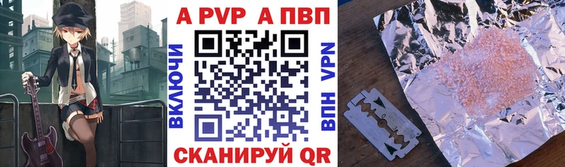 МЕГА вход  Тарко-Сале  А ПВП кристаллы 