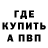 МЕТАДОН VHQ Alisher Negmatov