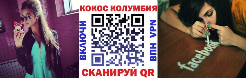 Кокаин 98% Тарко-Сале