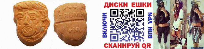 Экстази бентли  купить   Тарко-Сале 