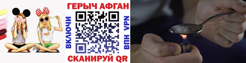 ГЕРОИН Афган  кракен рабочий сайт  Тарко-Сале 