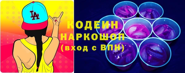 Альфа ПВП Абдулино