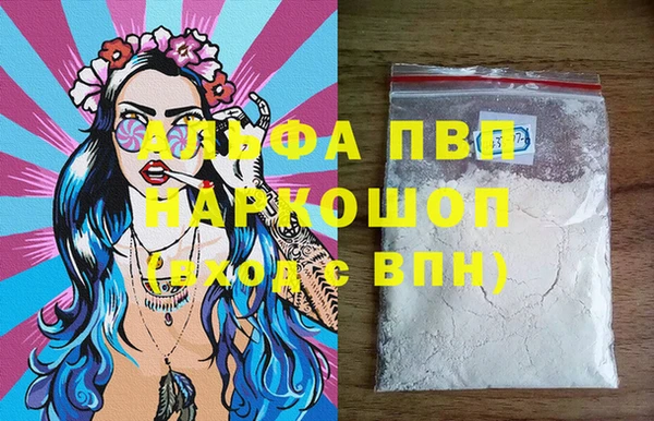 амф Абинск