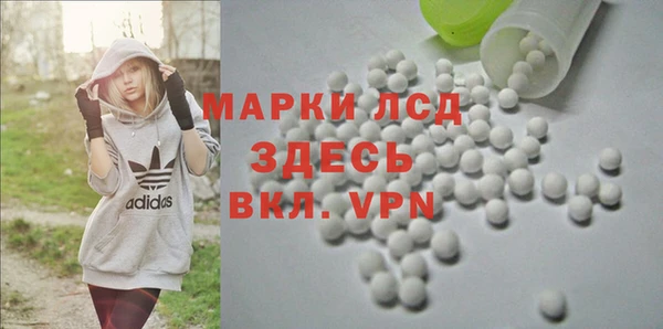 амф Абинск
