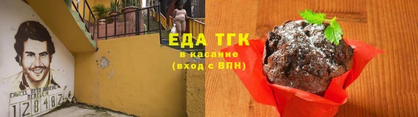 mdpv Абаза