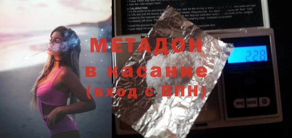 амф Абинск