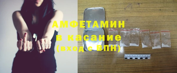 Альфа ПВП Абдулино