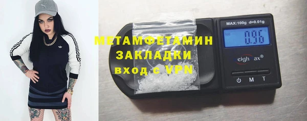 mdpv Абаза