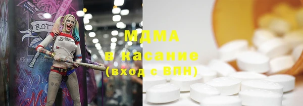 амф Абинск