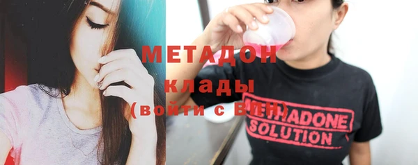 Альфа ПВП Абдулино