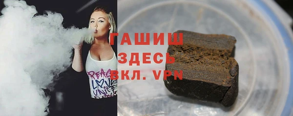 mdpv Абаза