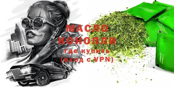 mdpv Абаза