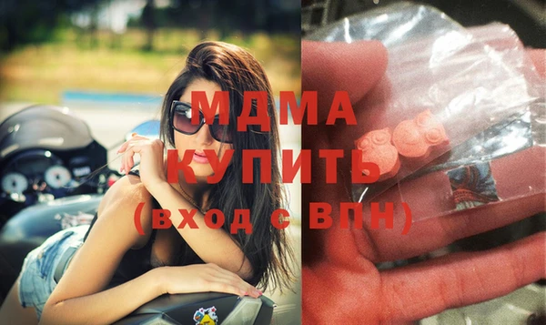 mdpv Абаза
