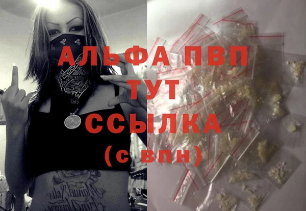 Альфа ПВП Абдулино