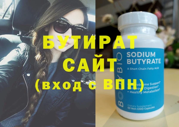 Альфа ПВП Абдулино