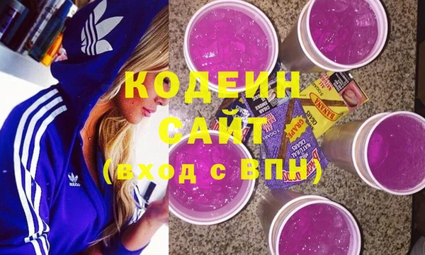 амф Абинск