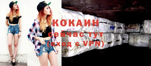 mdpv Абаза