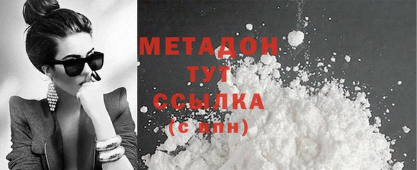 mdpv Абаза