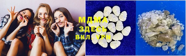 mdpv Абаза