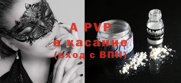 амф Абинск