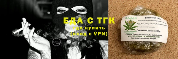 mdpv Абаза