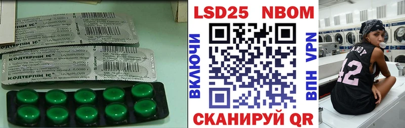 наркошоп  Тарко-Сале  Лсд 25 экстази кислота 