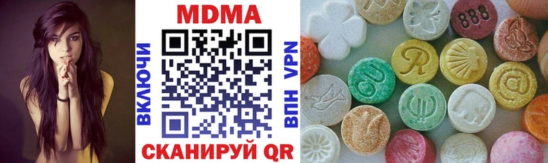 mega ONION  Тарко-Сале  МДМА crystal  где найти наркотики 