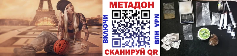 Метадон мёд цены Тарко-Сале