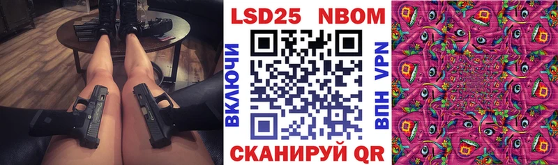 Марки NBOMe 1,5мг  где найти   Тарко-Сале 