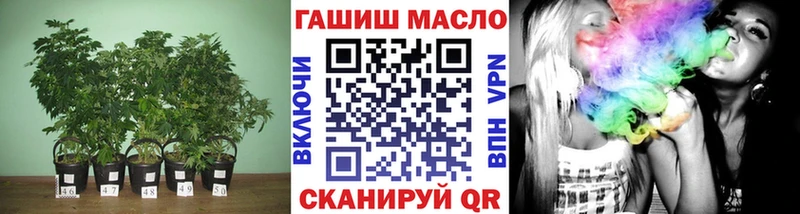 гидра как войти  Тарко-Сале  Дистиллят ТГК вейп 